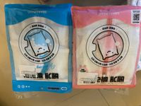 韓國 BBARAMANG - (現省40元)枕頭/羽絨外套專用洗滌網袋(洗衣網)-二入組(小X1+大X1)