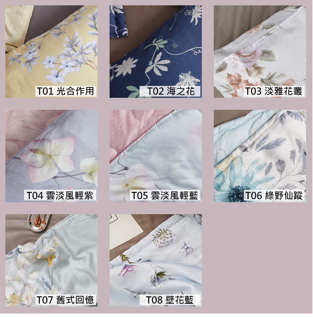 飛航模飾 - 100%天絲雙面夏涼被-150×195cm-雲淡風輕-紫 (150×195)