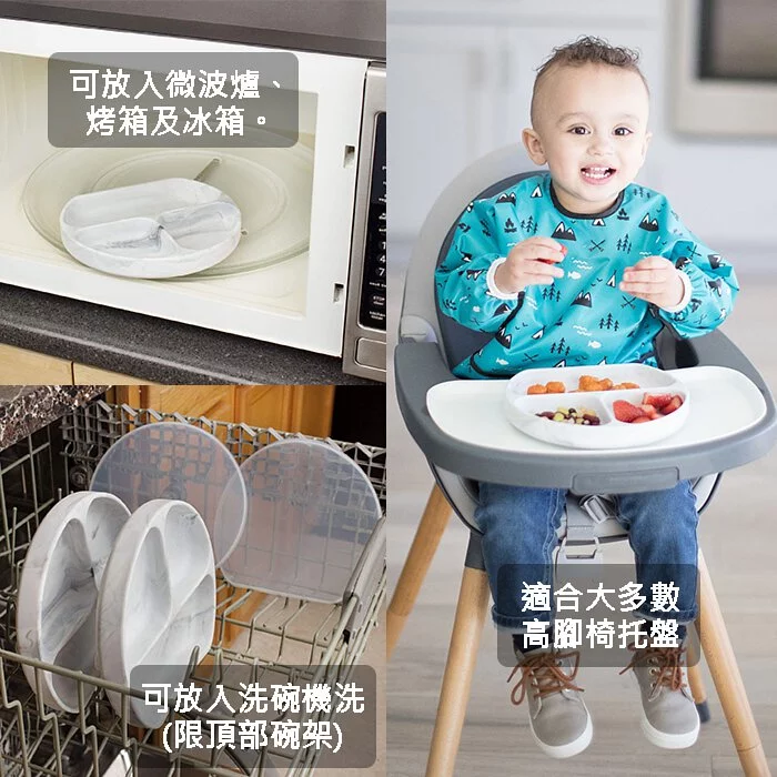 美國 Bumkins - 矽膠餐盤-香橙黃