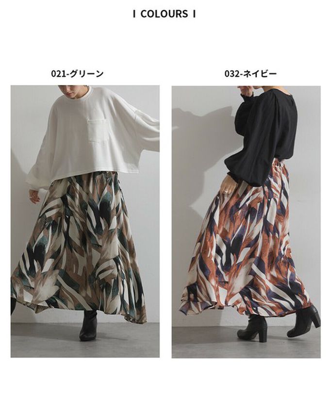 日本 Lupilien - 油畫線條感印花飄逸長裙(附口袋)-綠棕系