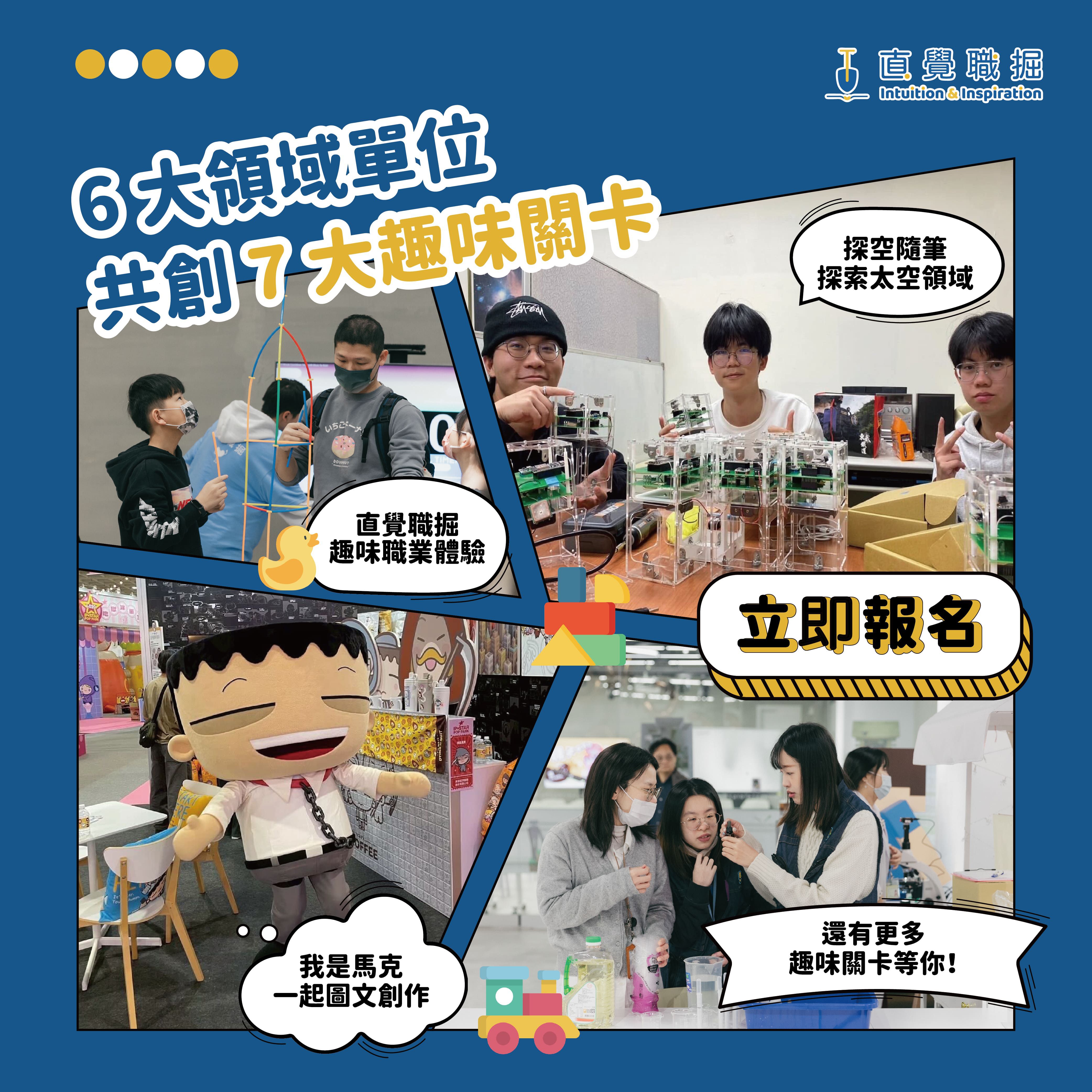 ✨ 2026 年家庭最推薦的親子活動 ✨