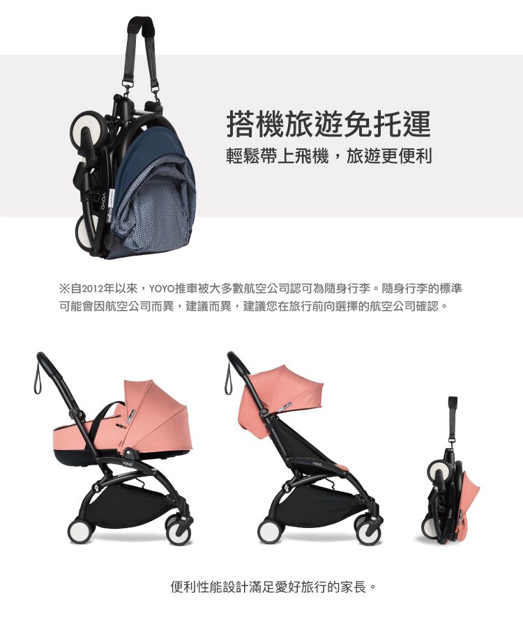 法國BABYZEN YOYO+ - YOYO2 嬰兒手推車6+睡箱(黑色車架)-灰