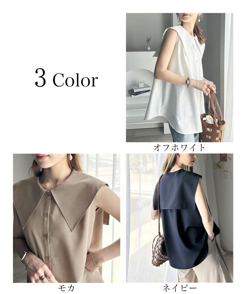 日本 Classical Elf - 優雅歌德領無袖襯衫-天使白