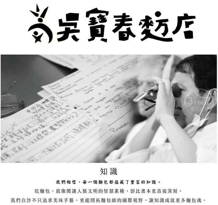 愛品鮮 - 周銷千盒 中秋禮品 吳寶春禮盒2盒組-鳳梨酥4顆/鳳凰酥4顆/蛋糕鳳梨酥4顆/蛋奶素