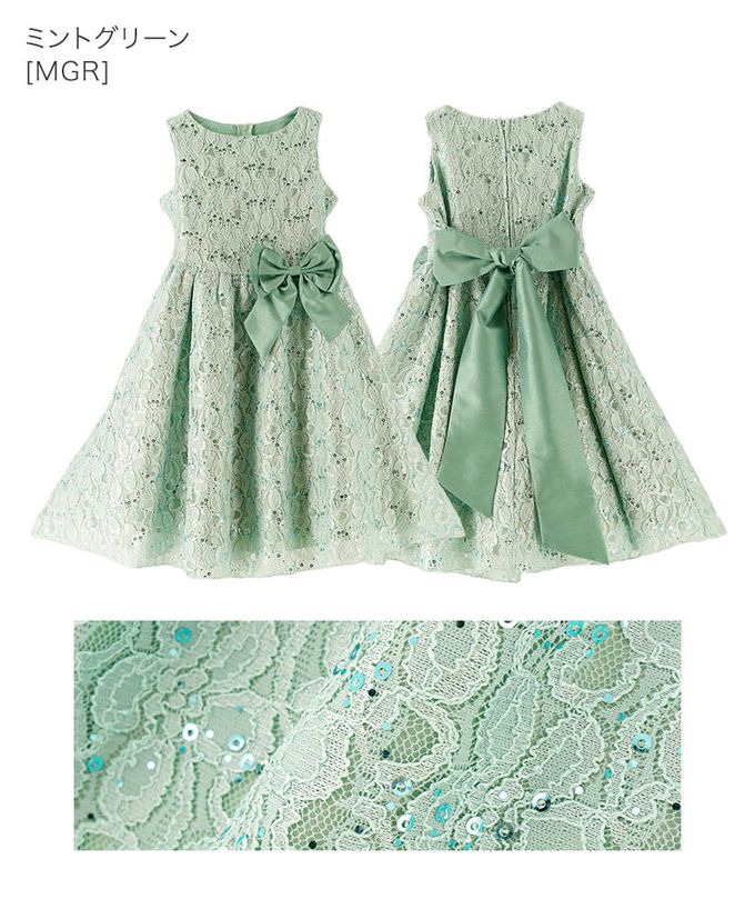 日本 Catherine Cottage - 優雅千金亮片蕾絲洋裝/小禮服-珊瑚粉