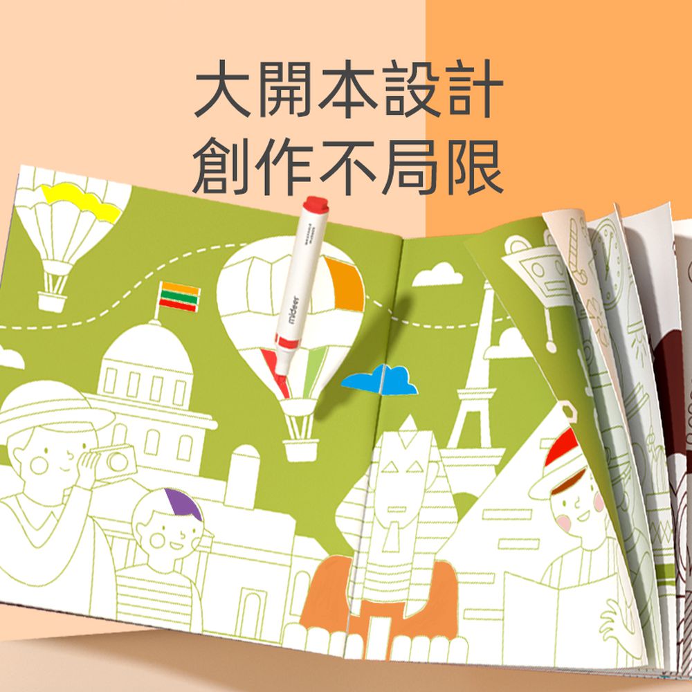 寶寶塗鴉冊(藍)