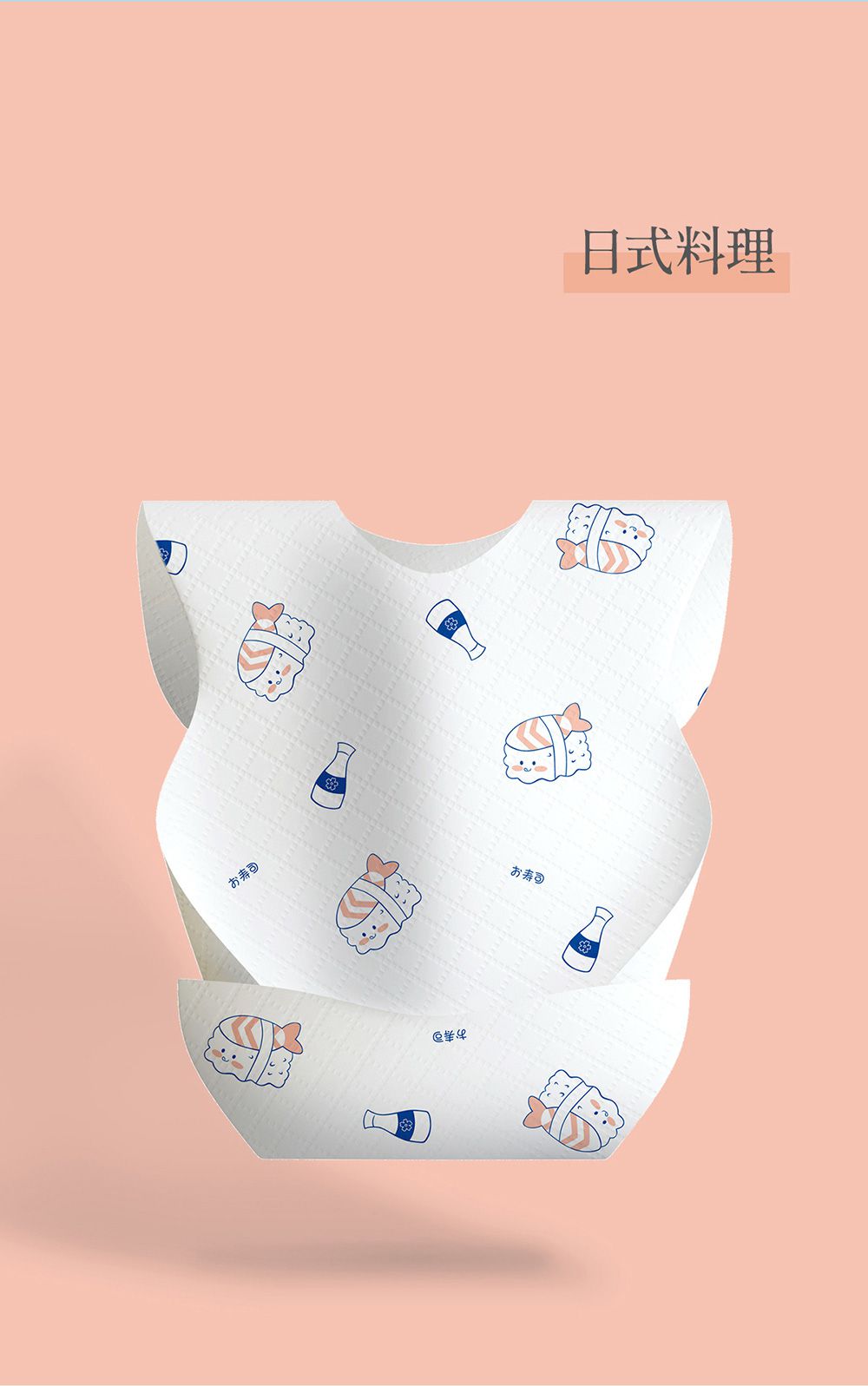 Greennose 綠鼻子 - 三層拋棄式圍兜-快樂貓-10入