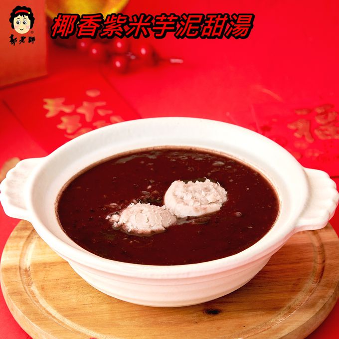 郭老師養生料理 - 豪華家庭年菜組(1湯+6菜+1甜品)