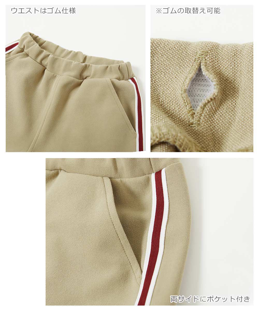 日本 devirock - 防汙加工 縮口休閒運動長褲-黑x綠直條