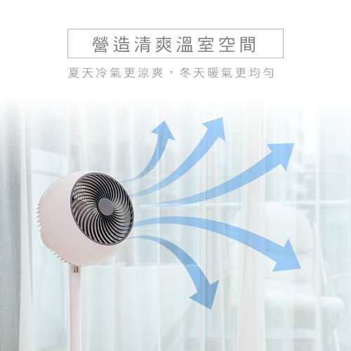 10吋立式循環扇 CCF-8370
