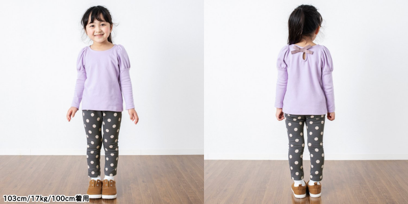 日本 BREEZE - 熱銷款 百搭鬆緊長褲(9分丈)-臘腸狗-奶油杏