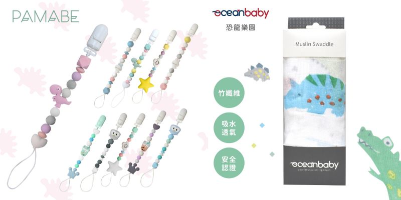 露易絲專屬團購♡【韓國 POGNAE】背巾，還有獨家買就送！