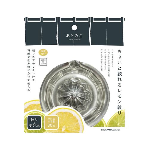 atomico系列日本製不鏽鋼檸檬榨汁器-30ml