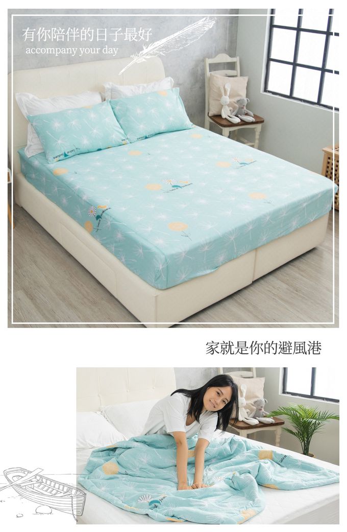 Eyah宜雅居家生活 - 蠶絲x石墨烯鋪棉涼被床包組(水洗綿工藝)-飄飄天使