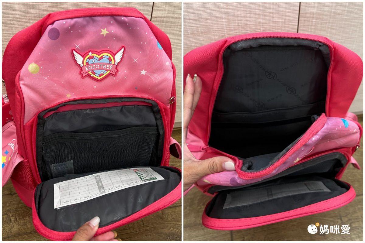 【 韓國 Kocotree 】減壓護脊立體書包｜雙肩更輕盈！