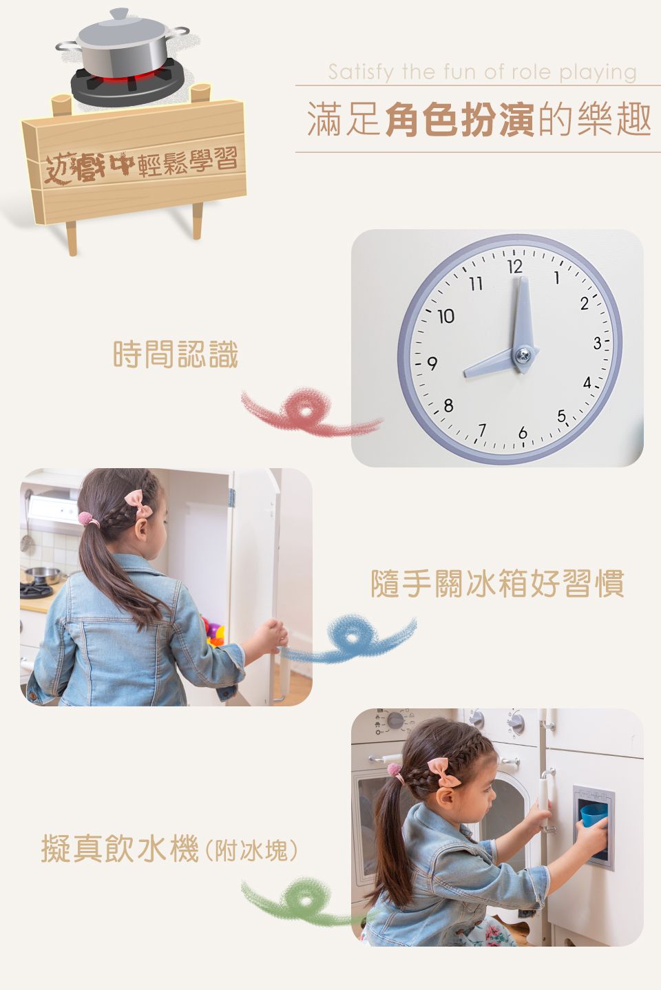 Kikimmy - 加大版歐式木製大型聲光廚房玩具組(附配件11件) (95x71.2x102cm)