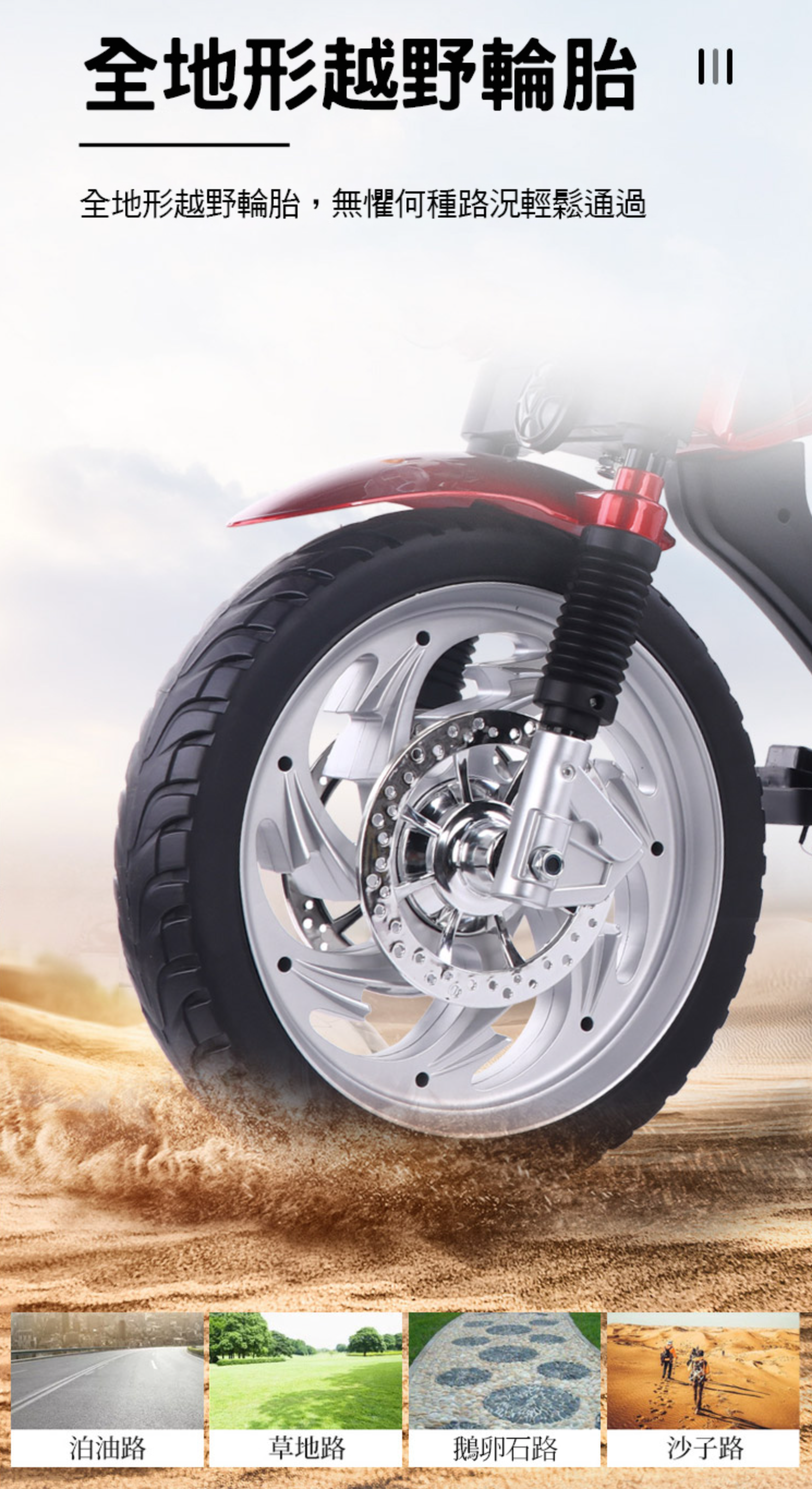 聰明媽咪兒童超跑 - 哈雷重型兒童電動機車-紅色