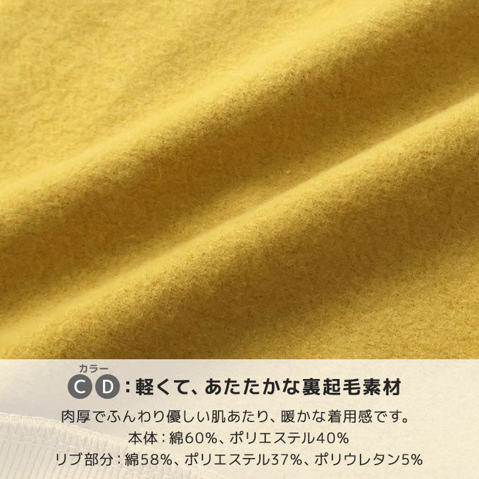 日本 ZOOLAND - 酷帥印花裏起毛上衣-亮片子彈列車-薑黃