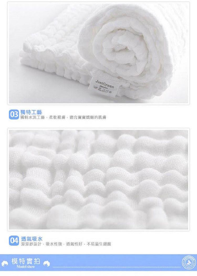 JustGreen - 十層澎澎紗純棉紗布小方巾-藍色 (24x24 cm)