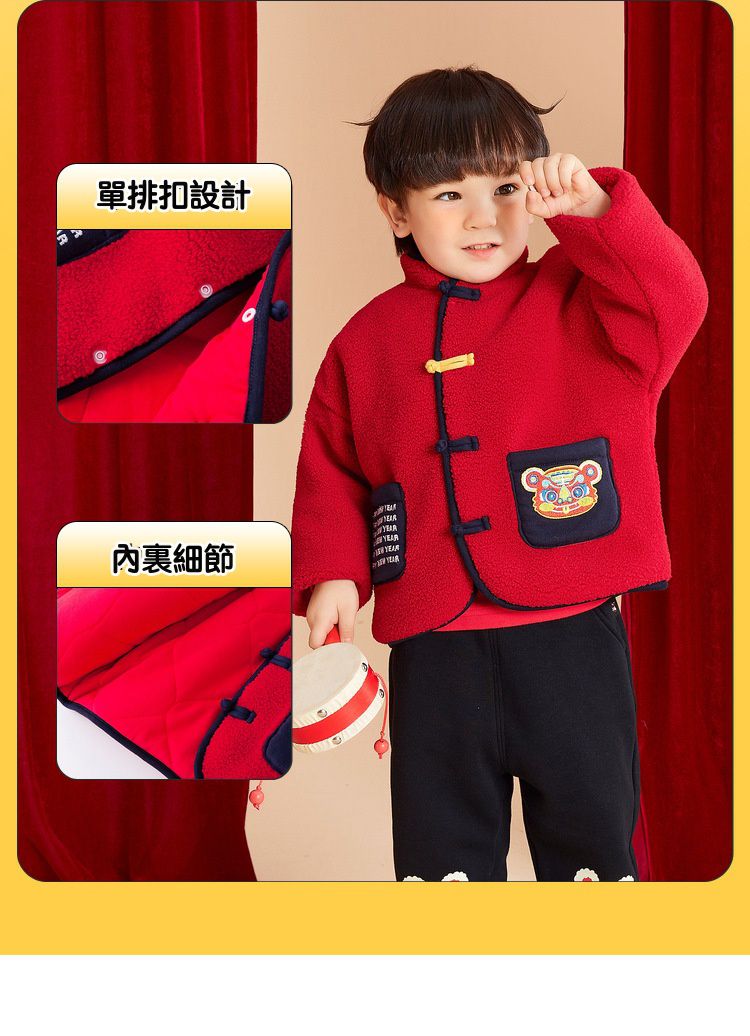 唐裝風夾棉長袖外套-英文字+年獸-深藍色