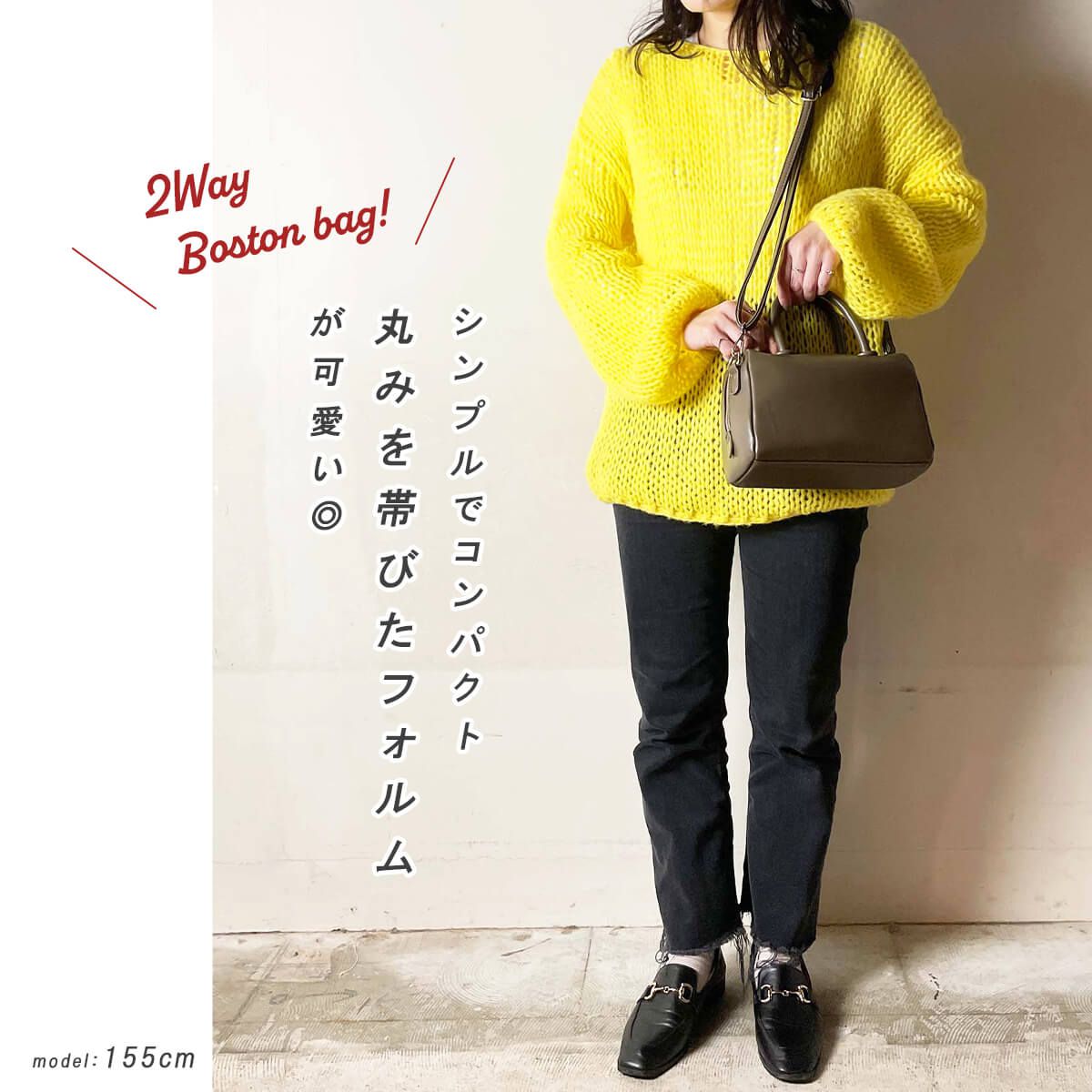 日本服飾代購 - 2way簡約仿皮手提波士頓包/側背包-摩卡 (14x22x10cm)