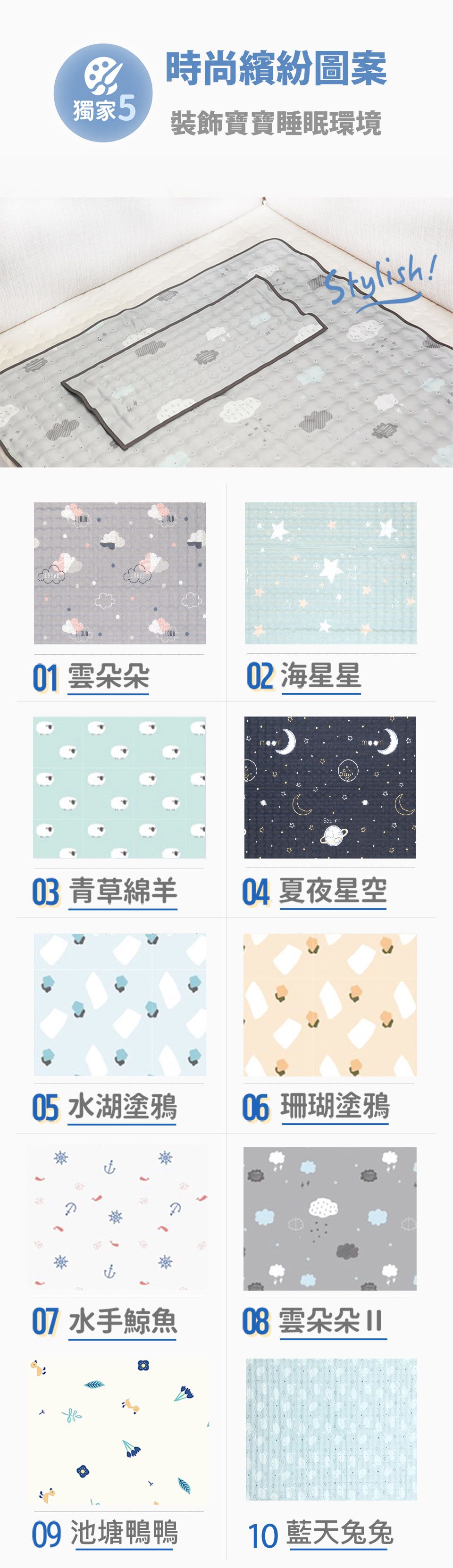 韓國Lolbaby - Hi Jell-O涼感蒟蒻枕頭_嬰兒枕-防水隔尿款-(夏夜星空)