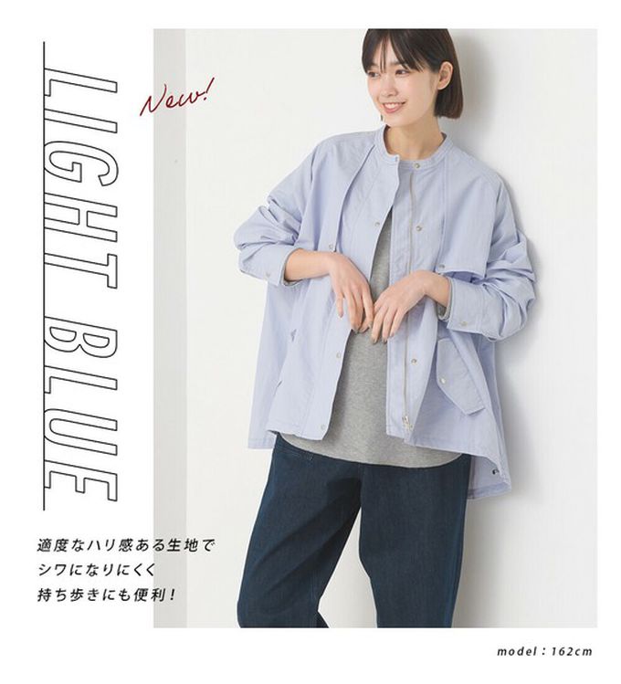 日本 OMNES - 潑水加工 輕量尼龍抽繩造型圓領外套-水藍