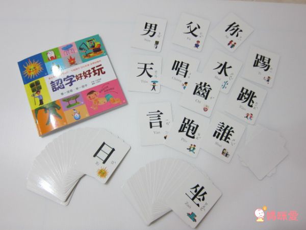 幼福文化 - 【3本合購組】認字好好玩+認字好有趣+認字好簡單-3歲以上