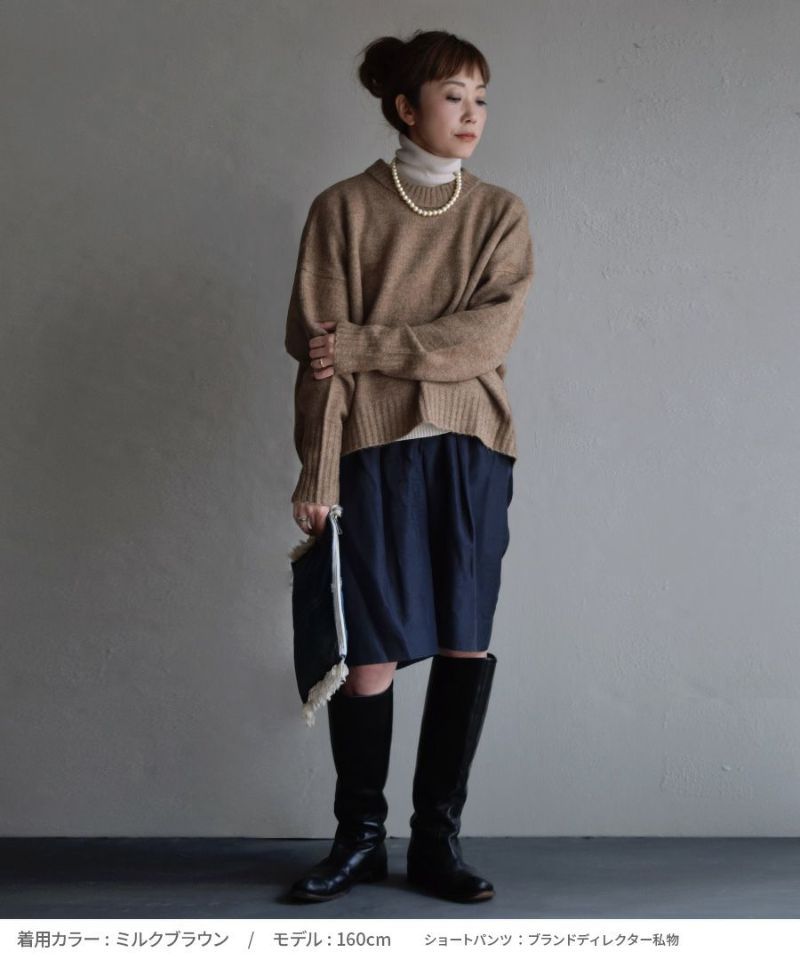 日本 zootie - 柔軟圓領短版針織毛衣-咖啡牛奶