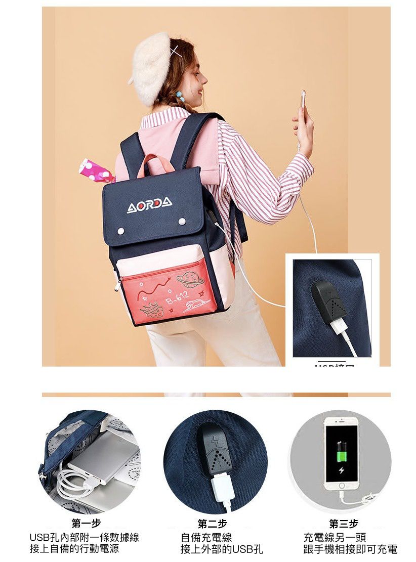 可愛撞色翻蓋書包-字母星球-藍色 (38.5x28x15cm)