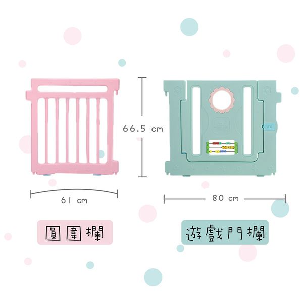 Caring 組合式安全遊戲圍欄