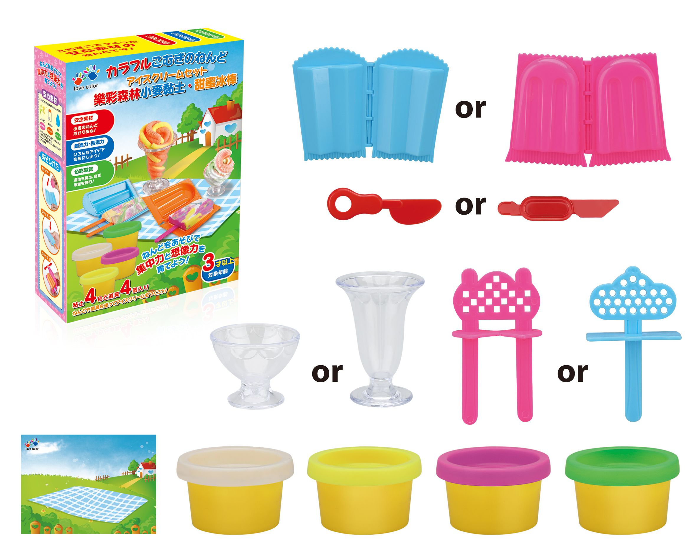 樂彩森林 - 小麥黏土-甜蜜冰棒 (14x19x5)