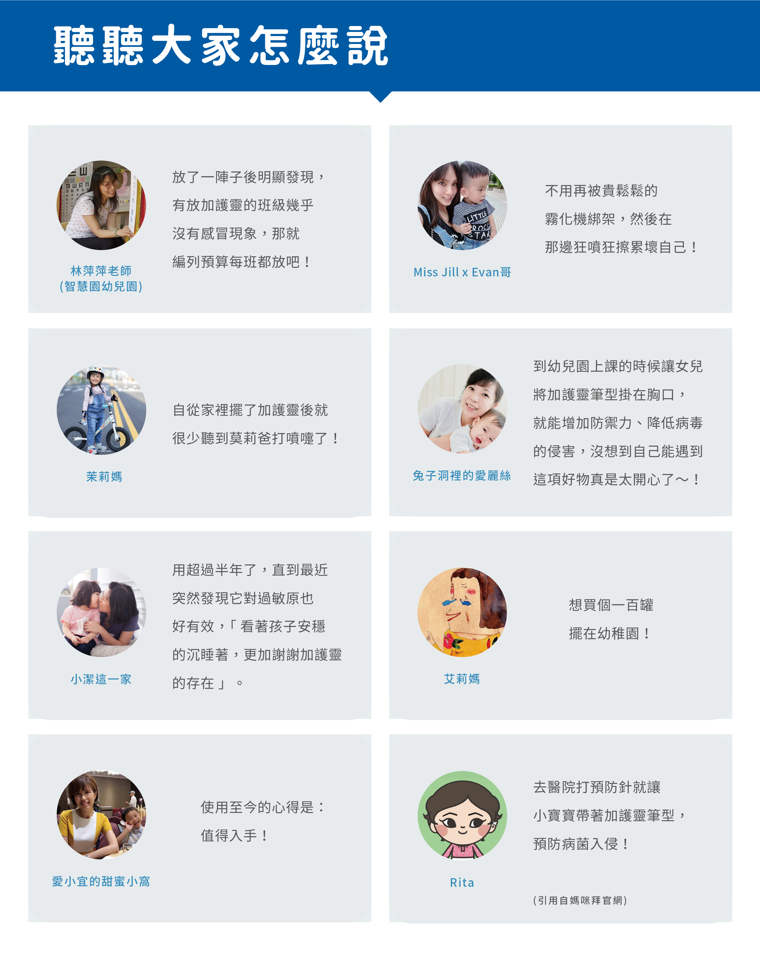 日本 Cleverin 加護靈 - 筆型 白色-筆殼*1+筆芯*2支