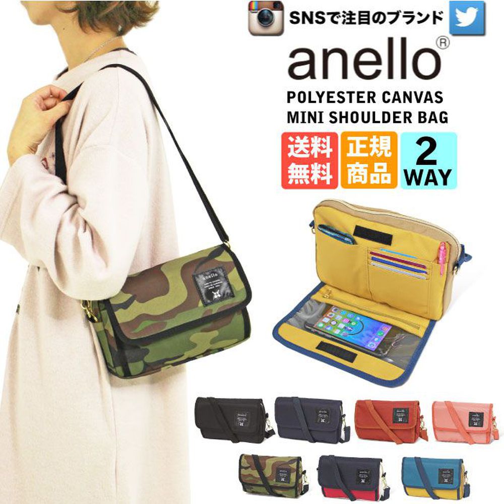 旅遊外出隨身包-mini小尺寸-CAMO迷彩