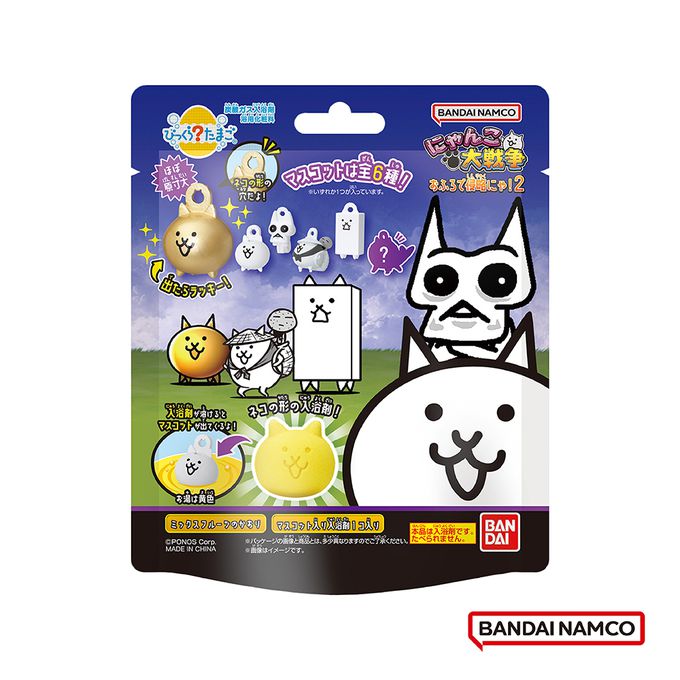 貓咪大戰爭侵略泡澡行動篇入浴球