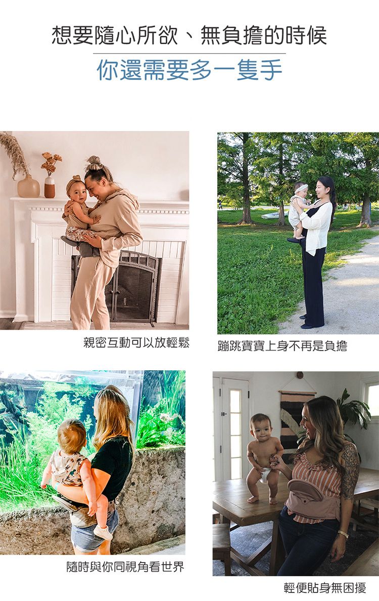 韓國 Bebefit - Bebefit Light 快展折疊腰凳-奶油色