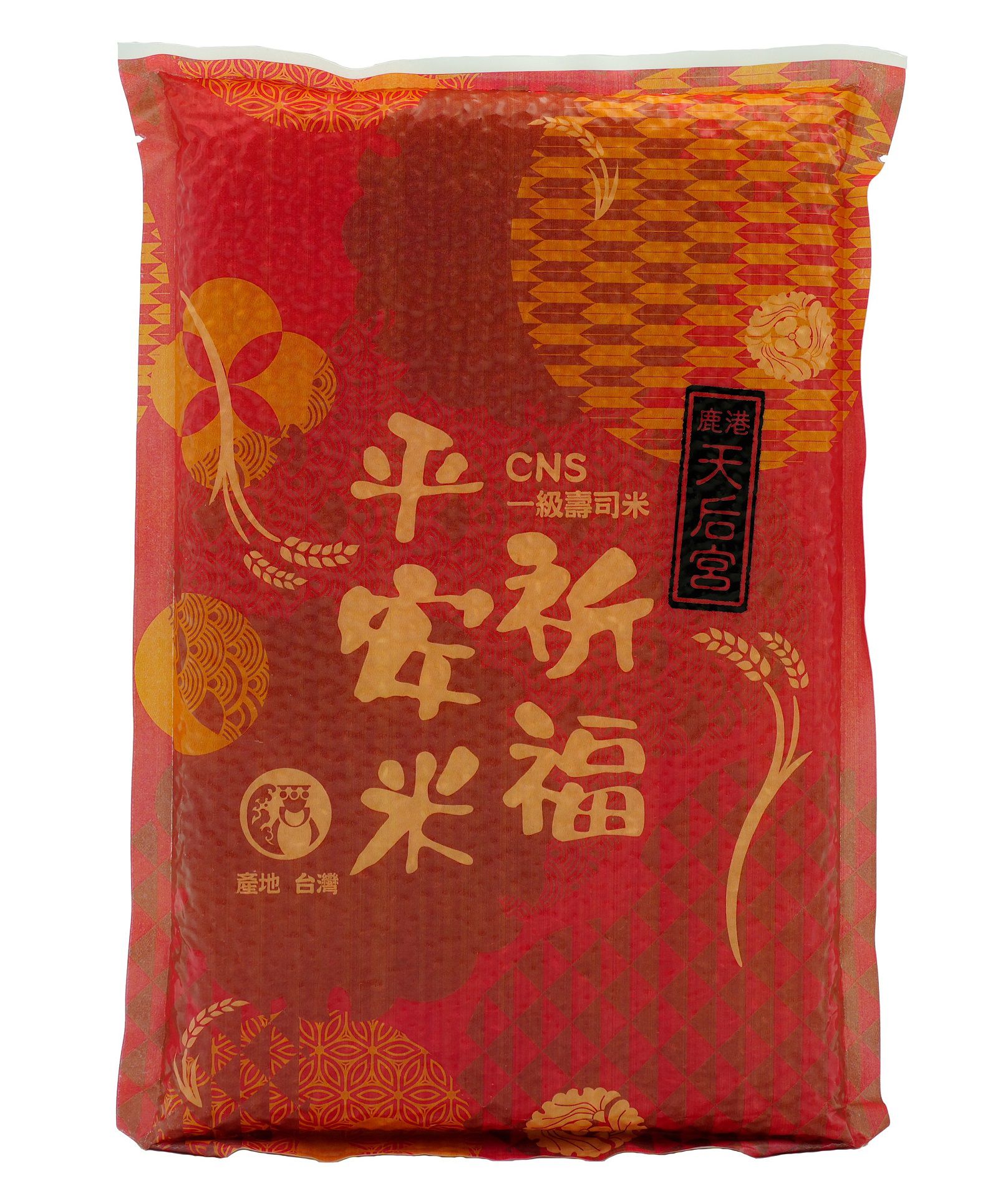 SLH認證奢華酒店【鹿港永樂】4大2幼一泊一食