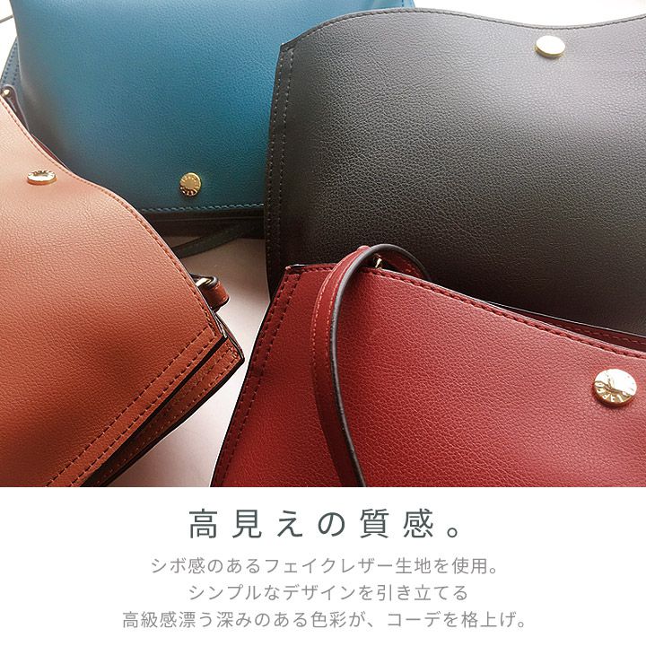 日本 Legato Largo - 輕量PU時尚斜背側背包-DB/G深棕 (24x15x8.5cm 肩背約88~122cm)