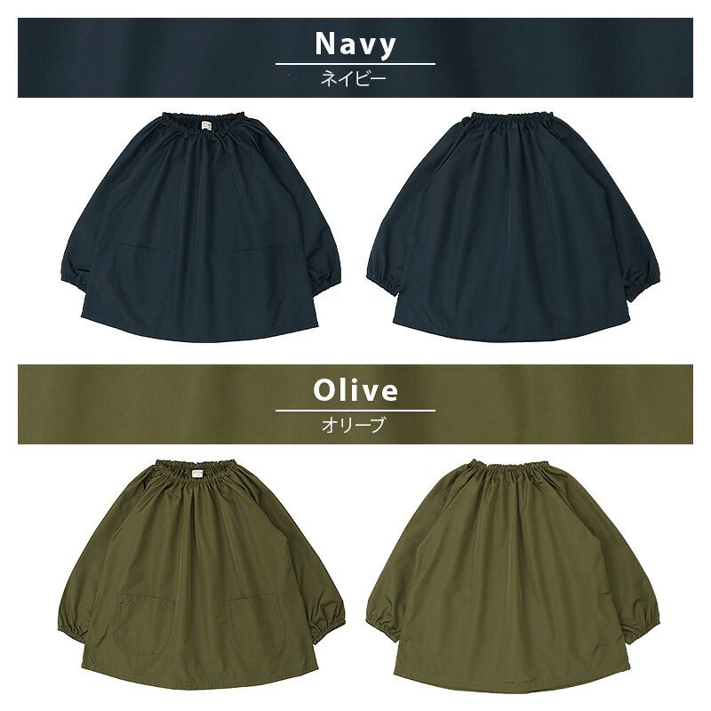 日本 ZOOLAND - 長袖畫畫衣/遊戲服/玩沙衣-素面-薰衣草