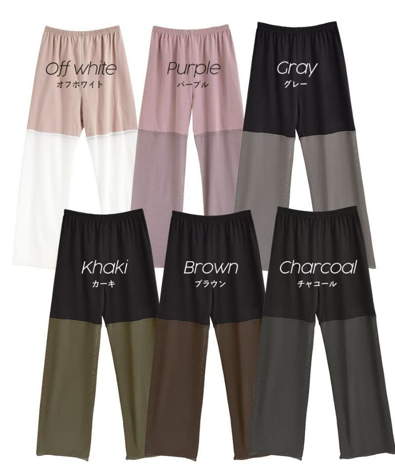 日本 zootie - 時尚透膚層次感穿搭內搭寬版長褲-網紗-深灰