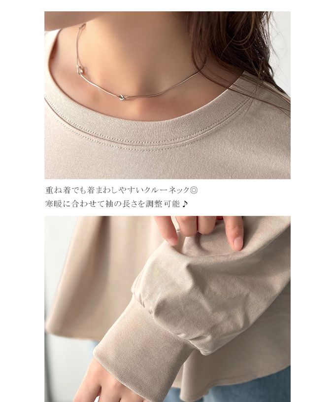 日本 Classical Elf - 休閒背扣logo刺繡寬版長袖上衣-炭灰