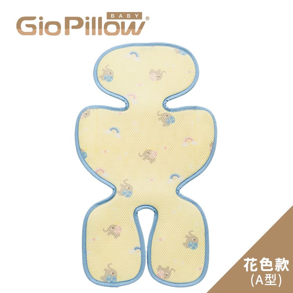 韓國 GIO Pillow - ICE SEAT 超透氣推車/汽座專用涼爽座墊-花色款-A型(褲型)-派對小象