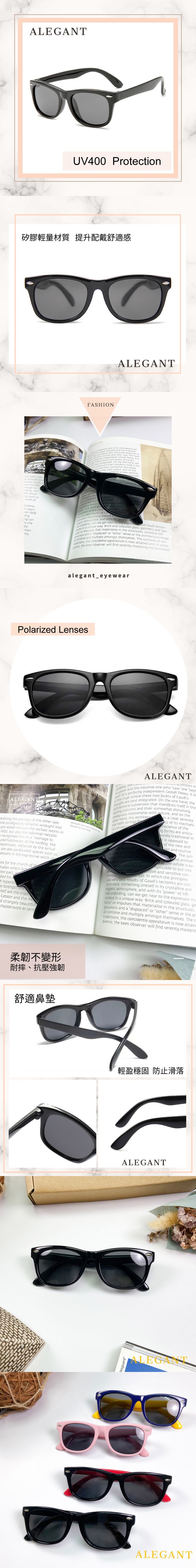 ALEGANT - 復刻黑中性兒童專用輕量彈性偏光墨鏡│UV400太陽眼鏡