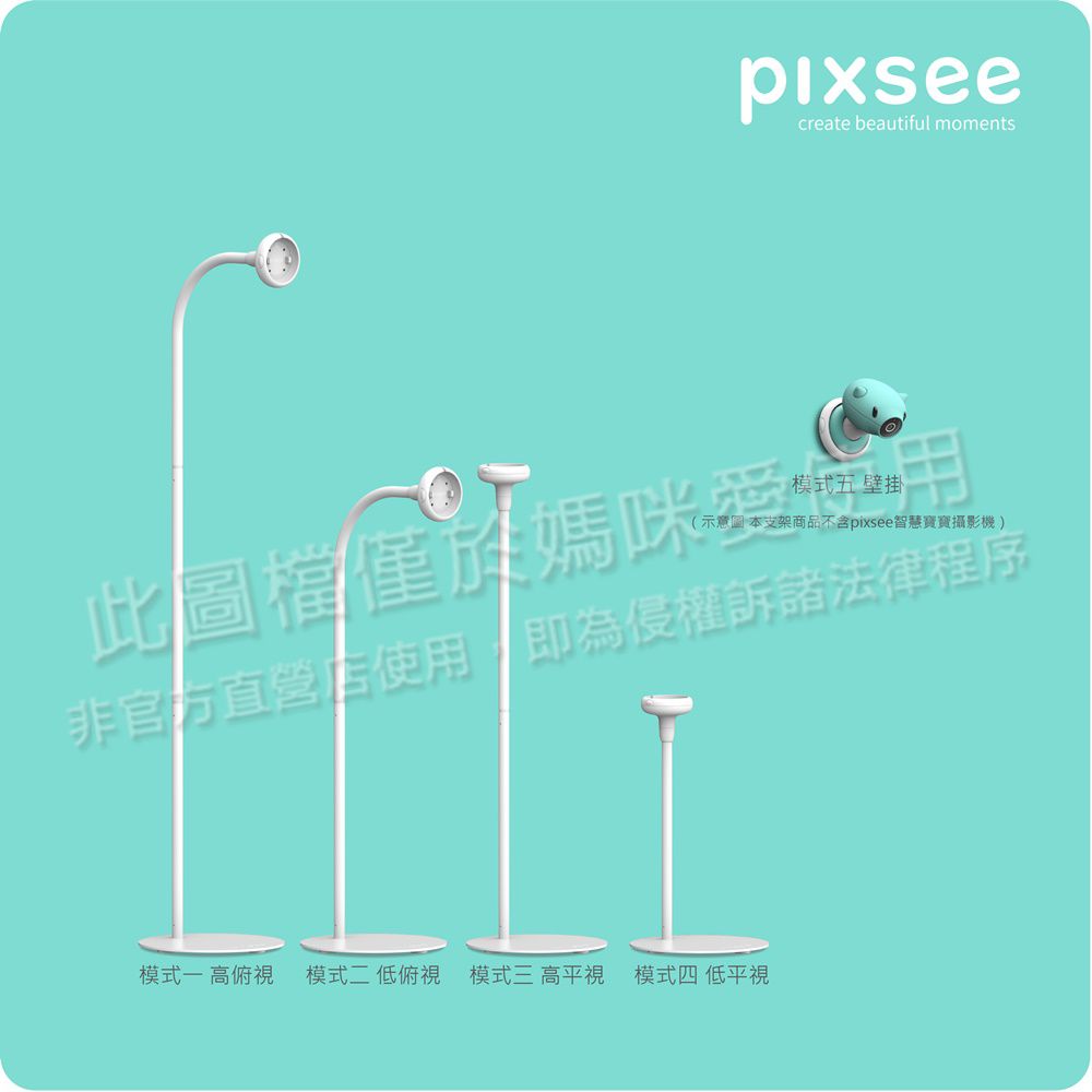 Play and Pixsee Friends AI 智慧寶寶攝影機/監視器+AI互動玩具+支架 1080P 500萬畫素 (兔子Bunee)
