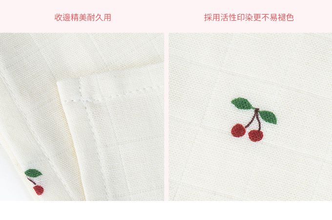 日本霜山 - 樱桃印花嬰幼兒親膚棉紗方巾 (30x30cm)-3條入