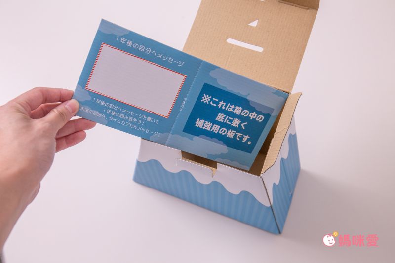 日本代購 - 日本製存錢筒月曆-2022-賽錢箱(5万円)