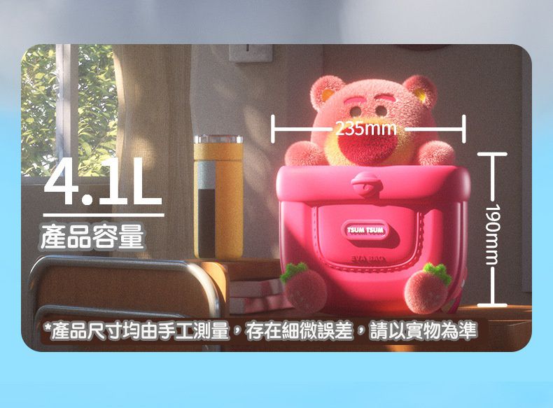 卡通絨毛玩偶減壓式後背包-卡通人物-熊抱哥 (31.5x24x16cm)-適合3歲以上