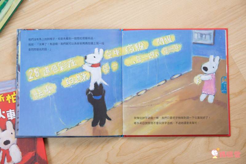 【限量禮物套書】麗莎和卡斯柏：當你一輩子的好朋友