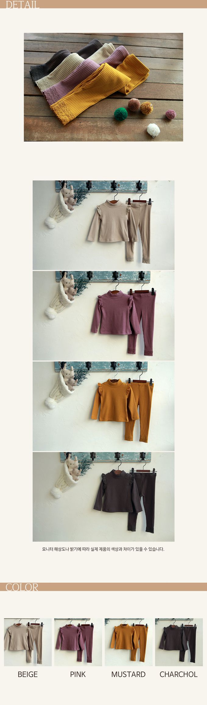 韓國 Puellaflo - 換季首選！鬆緊腰彈性內搭褲-淺卡其