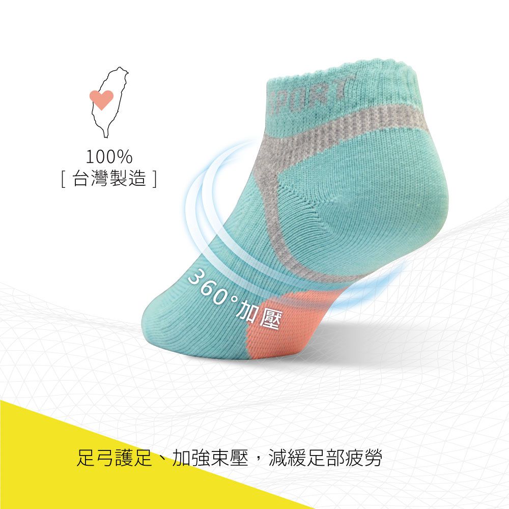 貝柔 Peilou - 貝柔輕量足弓護足運動襪(短襪/船襪)女款10雙組-女款(短襪5雙/船襪5雙)-隨機色 (22-25cm)